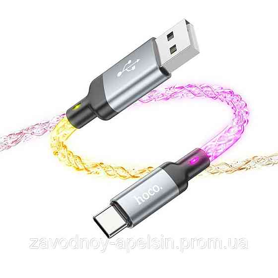 USB Type-C кабель светящийся 3A 1m (Led RGB) Одесса