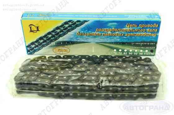 Ланцюг розподільного валу 2103 (116 ланок) приводу Мукачево