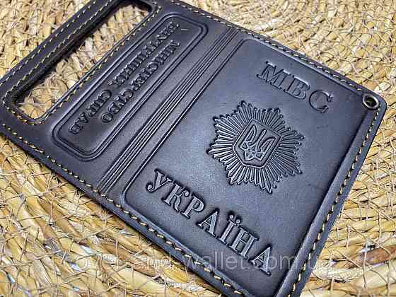 Обложка на удостоверение МВД из винтажной кожи с пластиковым шевроном Киев