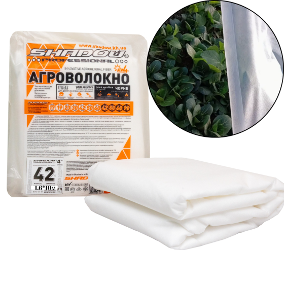Агроволокно  42 г/м2 1.6х10 метрів біле пакетоване агроволокно для полуниці Дніпро