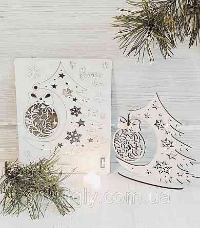 Новорічна листівка 3D пазл Настільна ялинка. Ірпінь