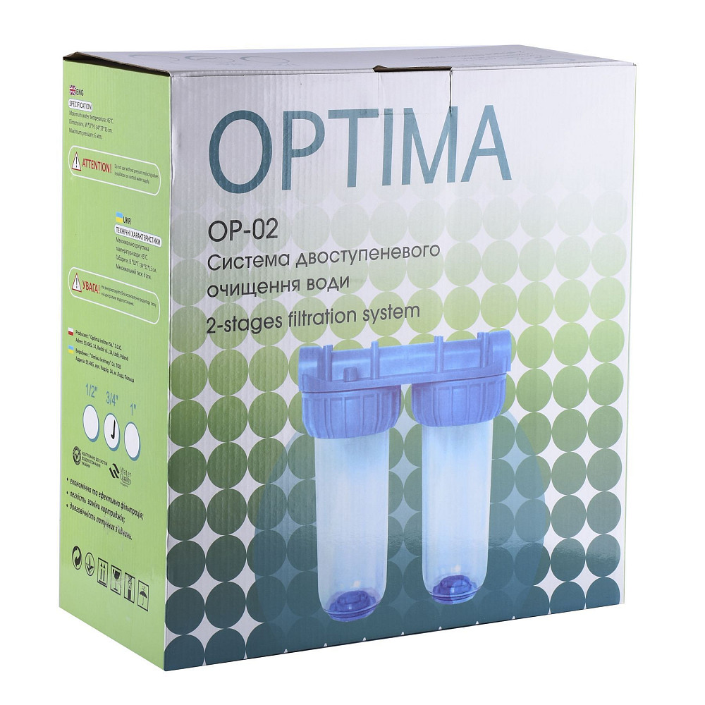 Система 2-х ступеневого очищення Optima OP-02, 3/4″ Тернопіль - фото 4
