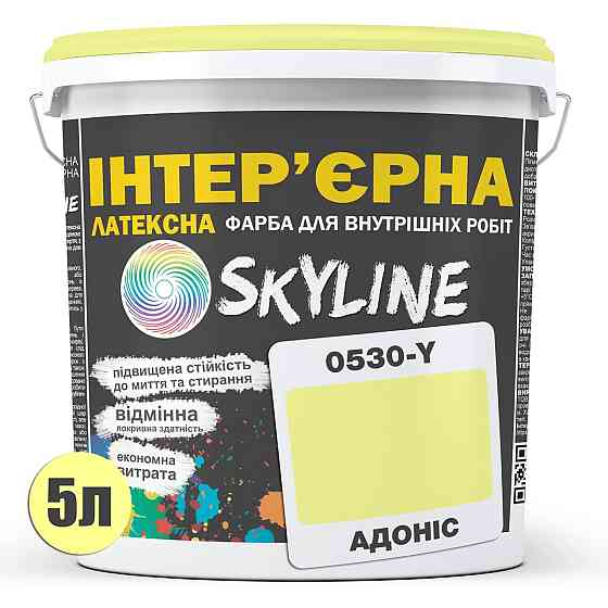 Фарба Інтер'єрна Латексна Skyline 0530-Y Адоніс 5л Харків