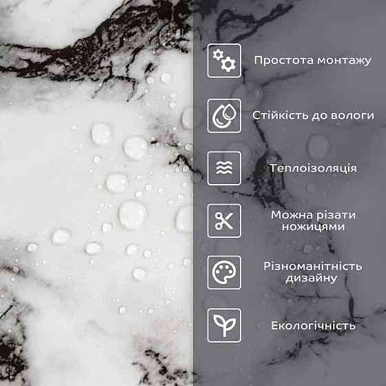 Самоклеящаяся стеновая PET плитка 600х300х2мм SW-00002333 Киев