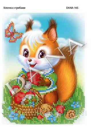 Схема для вышивки бисером Бельченок сгрибочками Днепр