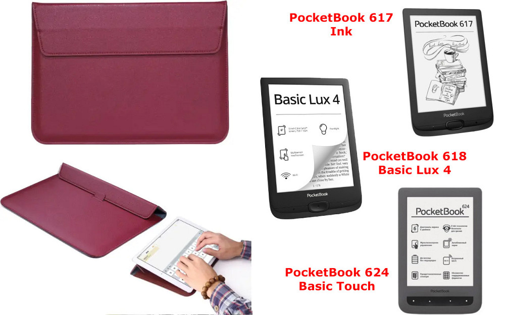 Чехол-конверт VitoCase для PocketBook 617, 618, 624, с функцией подставки для книги Бордовый Киев - изображение 1
