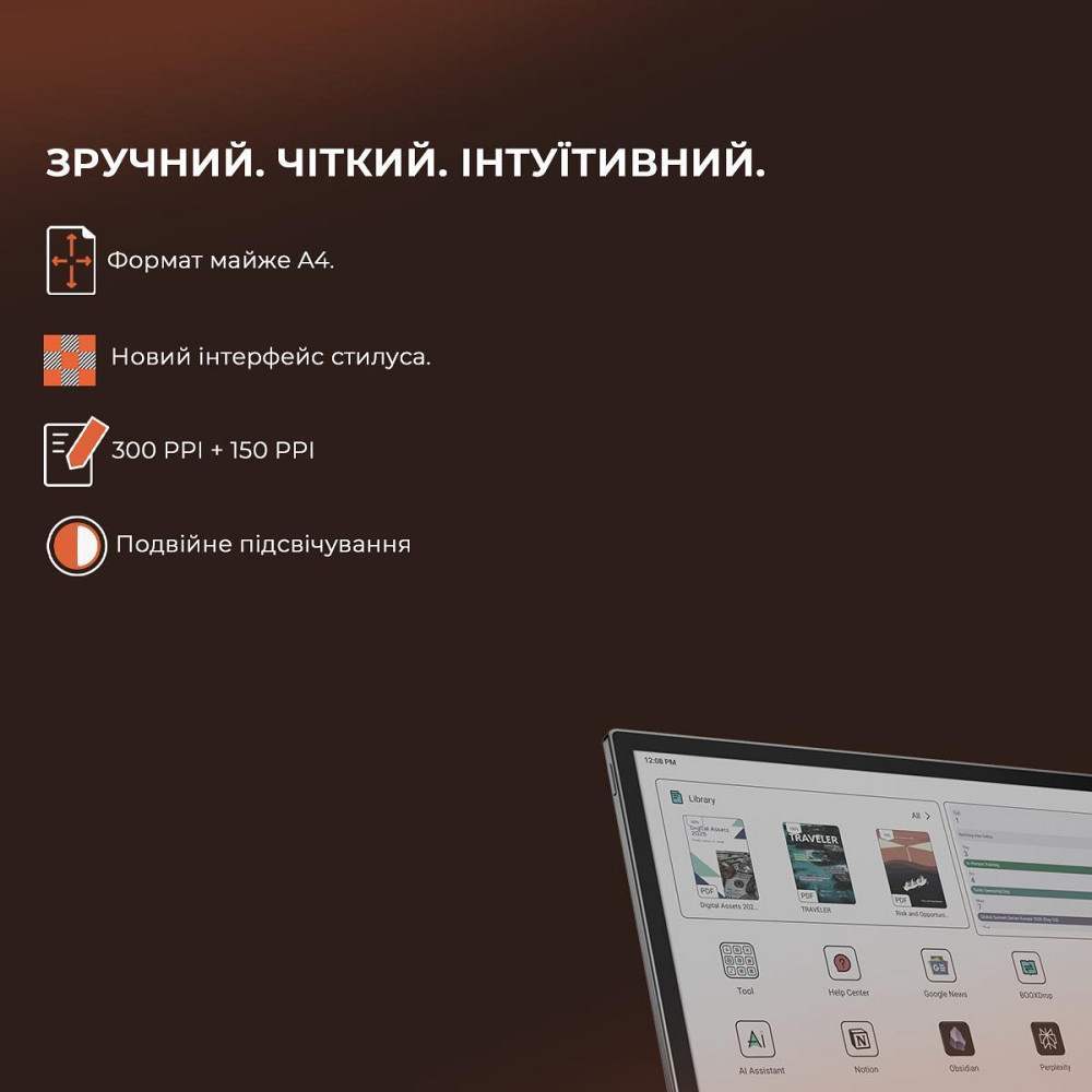 Електронна книга BOOX Tab X С ( Чорний ) Харьков - изображение 10