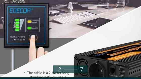 Новый Инвертор: EDECOA 1000W/2000W. Киев