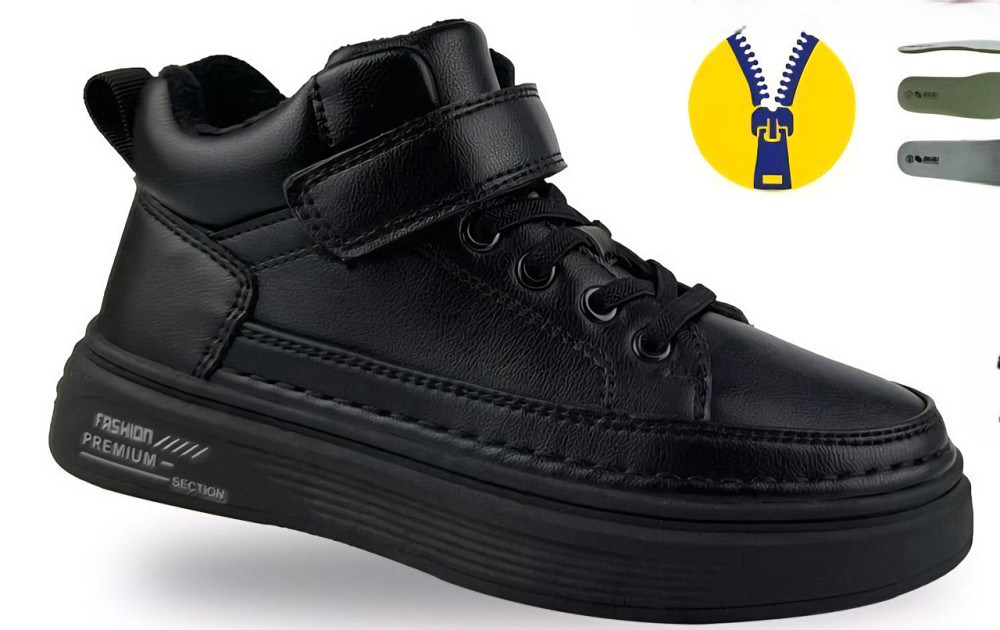 Ботинки на флисе для мальчика подростка черные 32,33,34,35,36,37 Николаев - изображение 2