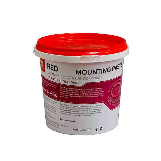 Шиномонтажная паста RED (для покрышек), 0.9кг Павлоград