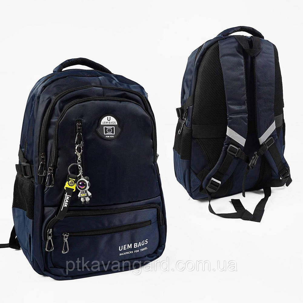 Рюкзак школьный подростковый (2 отделения, 6 карманов, брелок, на молнии) C 72811 Синий Хмельницкий - изображение 1