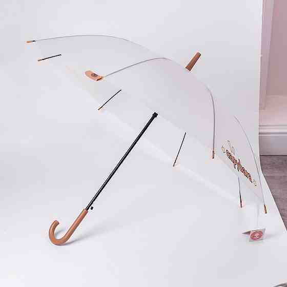 Классический полуавтоматический зонт-трость 92 см Киев