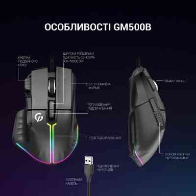 Мишка GamePro GM500B RGB USB Black (GM500B) Вінниця