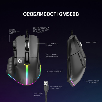 Мишка GamePro GM500B RGB USB Black (GM500B) Вінниця - фото 2