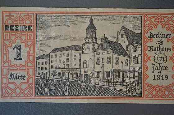 Германия. Нотгельд. 50 Pf ( 12 ) Полтава