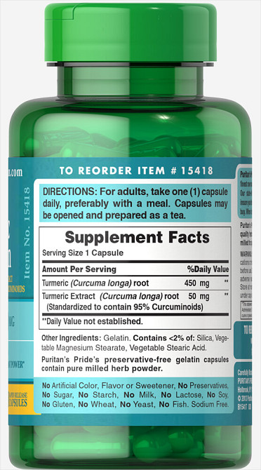 Куркума (Turmeric Curcumin) 500 мг 90 капсул Київ - фото 2