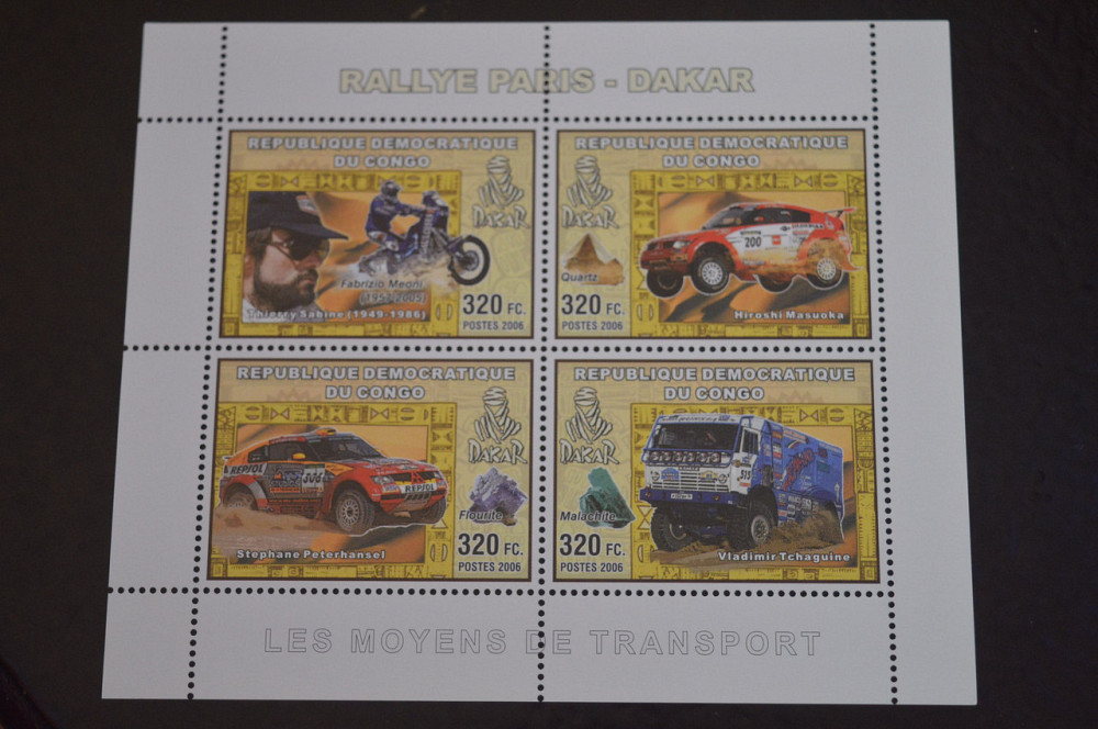 Конго. Транспорт. Блок. 2006 год (В-7) Полтава - изображение 1