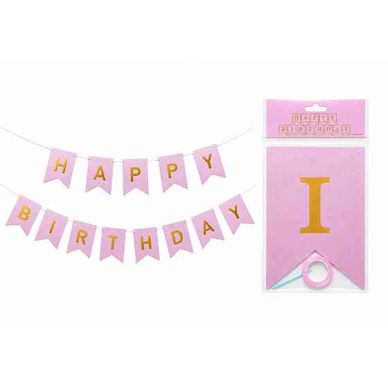 Гірлянда прапорці happy birthday 2,8 м на день народження рожева Київ
