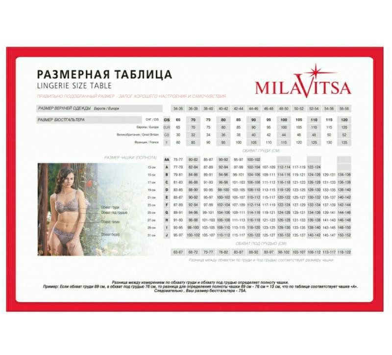 Класичний бежевий без каркасів бюстгальтер 661430 білорусь avеline авелін Славута - фото 6