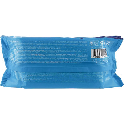 Вологі серветки Naturelle Антибактеріальні з д-пантенолом 120 шт. (4820207591042) Вінниця - фото 2