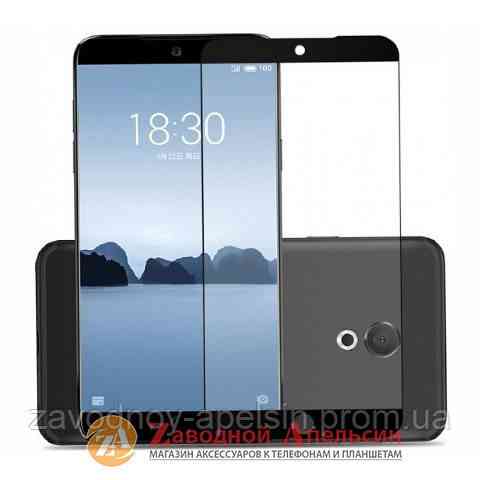 Захисне скло Meizu 15 lite Full Tempered Glass Одеса