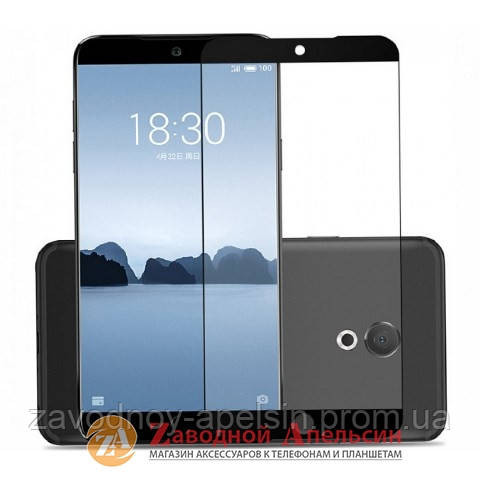 Захисне скло Meizu 15 lite Full Tempered Glass Одеса - фото 1