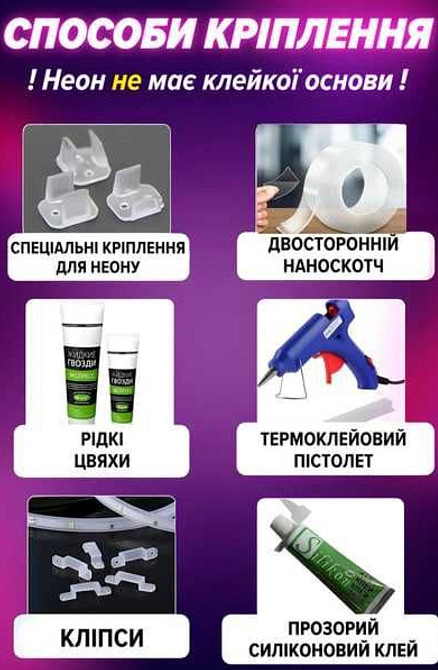 Гибкая LED RGB-лента 5 м с пультом и USB-питанием и Bluetooth. Харьков - изображение 1