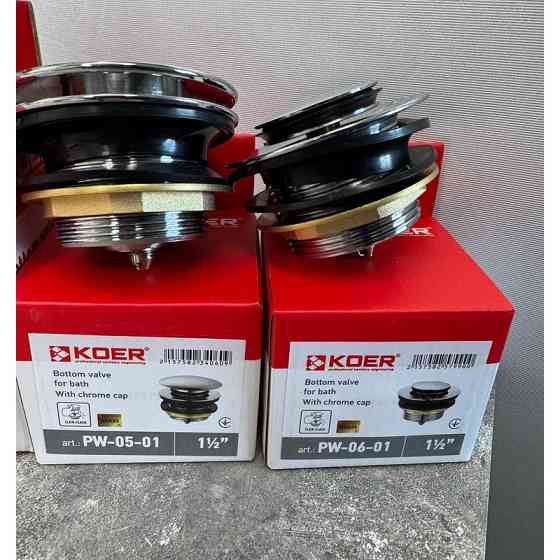 Донний клапан для ванної Koer PW-05-01 1 1/2''     ( KR3406 ) 28577 Харьков