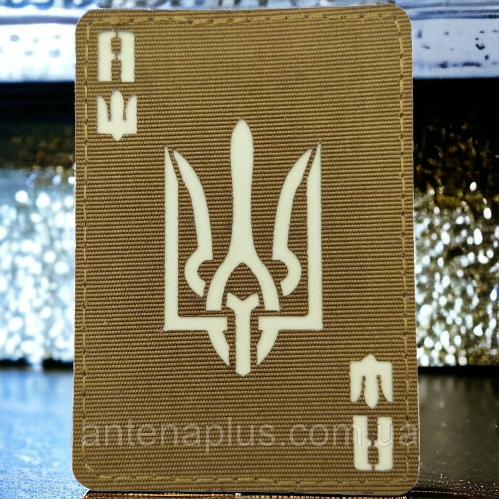 Туз з гербом Laser Cut койот шеврон / патч Київ - фото 1
