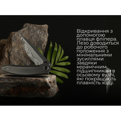 Нож Weknife Acuminal, Titanium, Damascus (WE23070-DS1) Винница - изображение 6
