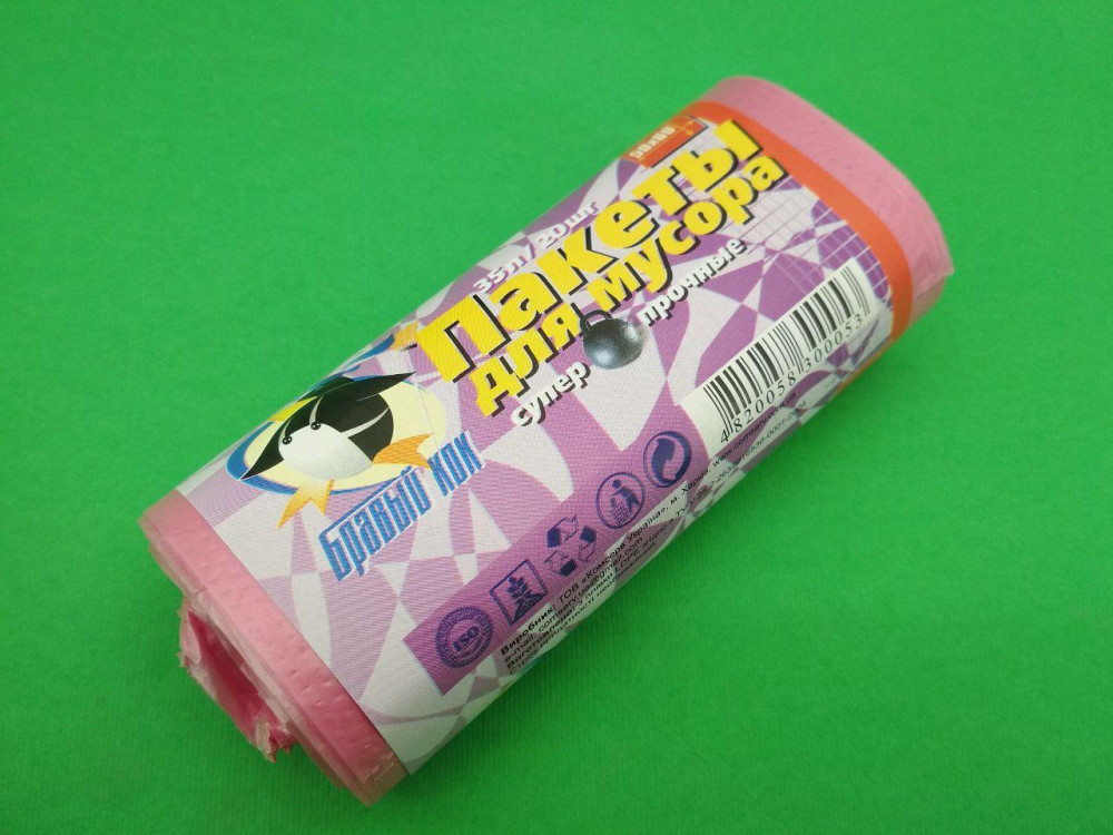 Поліетиленові пакети для сміття 35л 20шт Супер міцні "Бравий Кок" Харків - фото 2