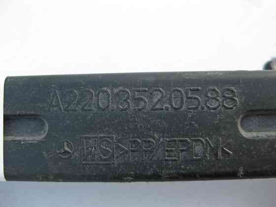 Mercedes-Benz  A2203520588 Облицювання задньої нижньої поздовжньої штанги S-Class W221 Одесса