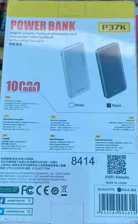 Павербанк є опт нові. Киев