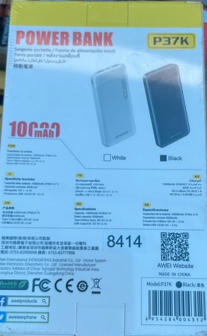 Павербанк є опт нові. Київ - фото 3