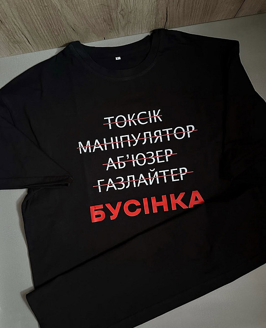 Футболка «Бусинка» женская черная с надписью Черный, XXL Черновцы - изображение 1