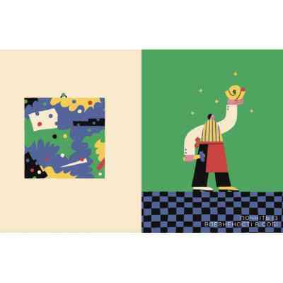 Книга Як розмовляти з дітьми про мистецтво ХХ століття - Франсуаза Барб-Ґалль Видавництво Старого Лева (9789664482483) Вінниця