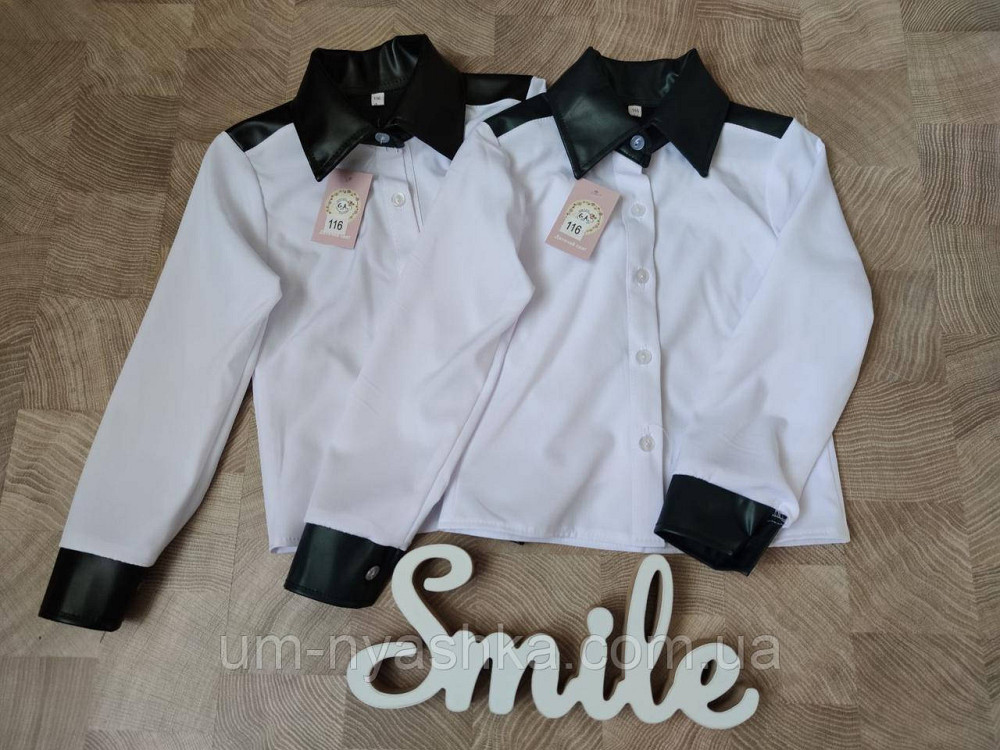 Красивая школьная блузка с длинным рукавом 122 Кривой Рог - изображение 1