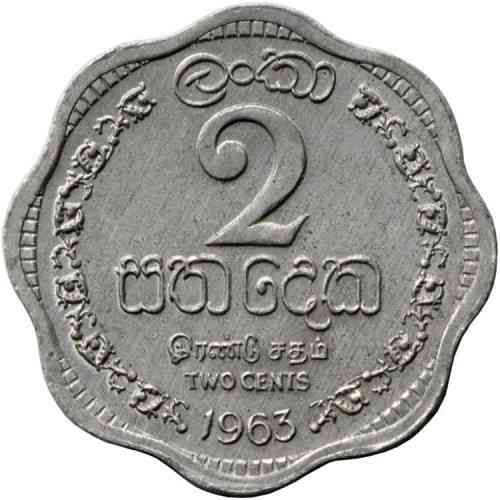 Цейлон 2 цента, 1963-1971(БУ) Полтава