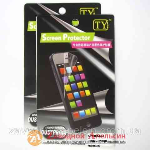 Захисна плівка Samsung N7000 I9220 Note матова Одеса