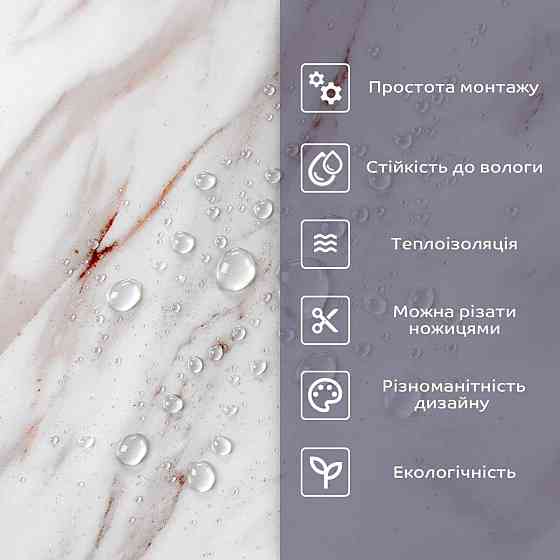 Самоклеящаяся стеновая PET плитка 600х300х2мм SW-00002327 Киев