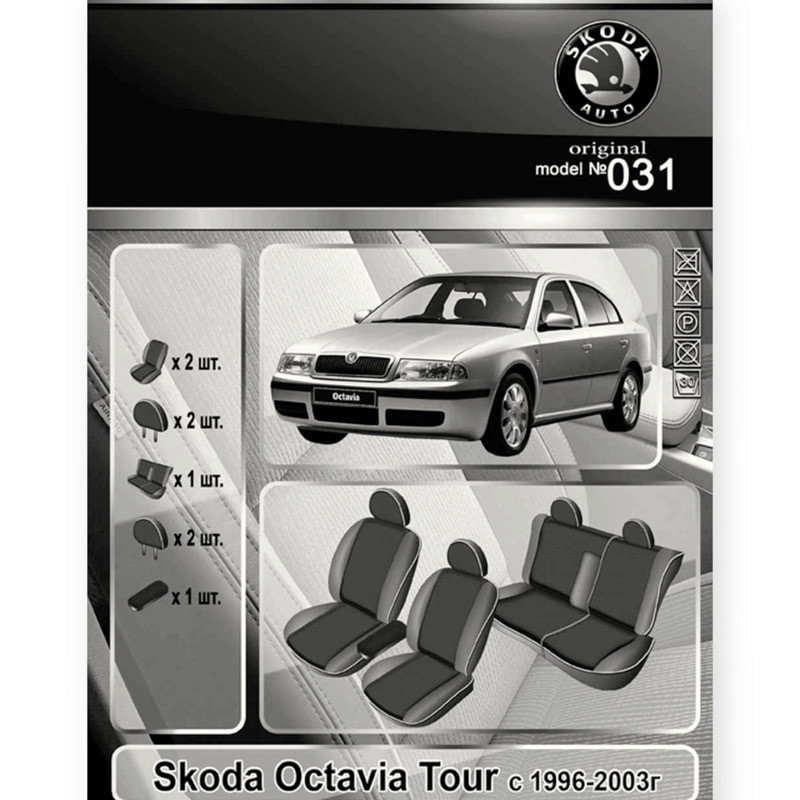 Чехлы салона автомобиль Шкода octavia tour 1996-2003 (сборка чехия) 