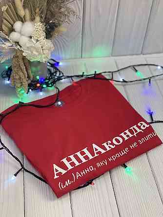 Футболка "конда" (ім.) , яку краще не злити Чернівці