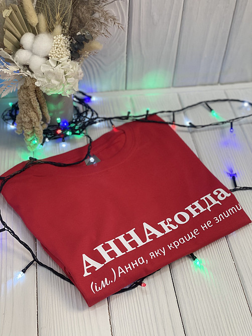 Футболка "конда" (ім.) , яку краще не злити Чернівці - фото 4