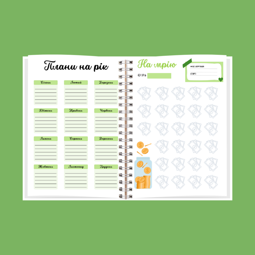 Планер (блокнот)  фінансів А5 Дніпро - фото 4