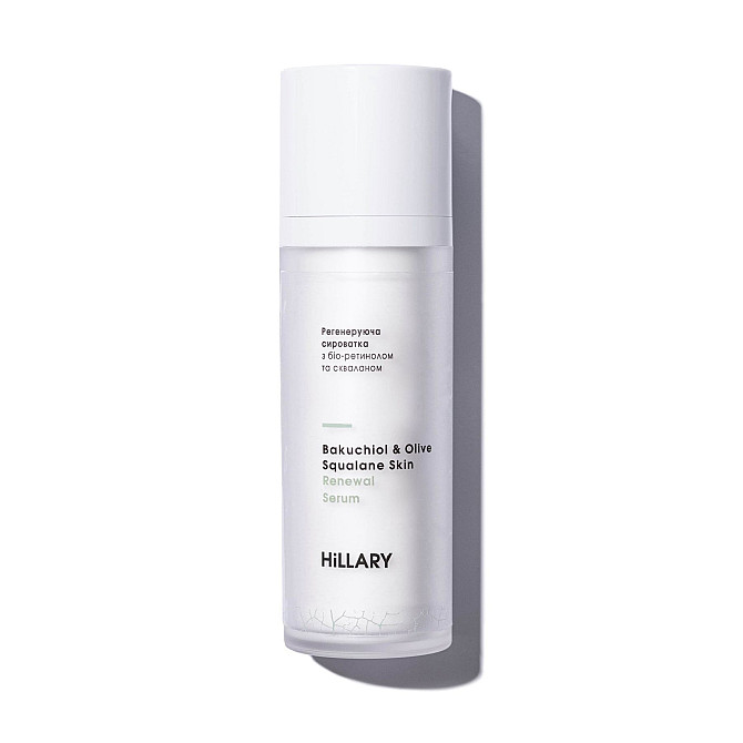 Регенеруюча сироватка з біо-ретинолом та скваланом Bakuchiol & Olive Squalane Skin Renewal Serum Hillary 30 мл Винница - изображение 1