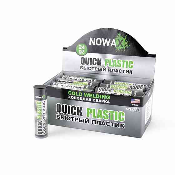 Клей (холодне зварювання) Nowax Quick Plastic сірий, 57г Київ