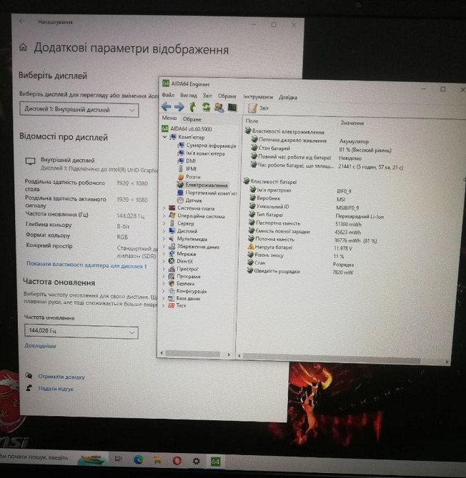 Ноутбук Ігровий: MSI 17.3" 144Hz. RTX3060 / i5-10500H x 12SPU/ RAM16GB/ SSD. Идеал! Київ - фото 5