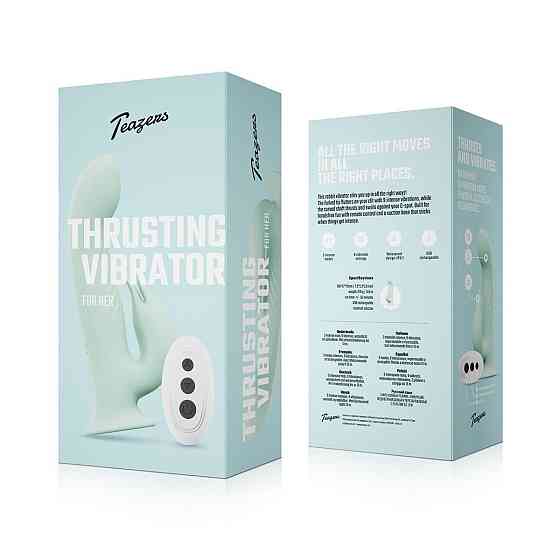 Вибратор-кролик Teazers Thrusting Vibrator Sex Aura Киев