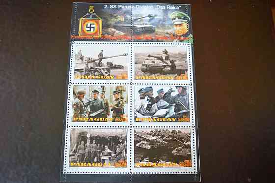 Парагвай. Марки. История и Личности . Блок. 2013 рік (Б-7) Полтава
