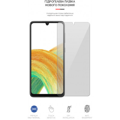 Плівка захисна Armorstandart для Samsung A33 (A336) (ARM61686) Вінниця - фото 2